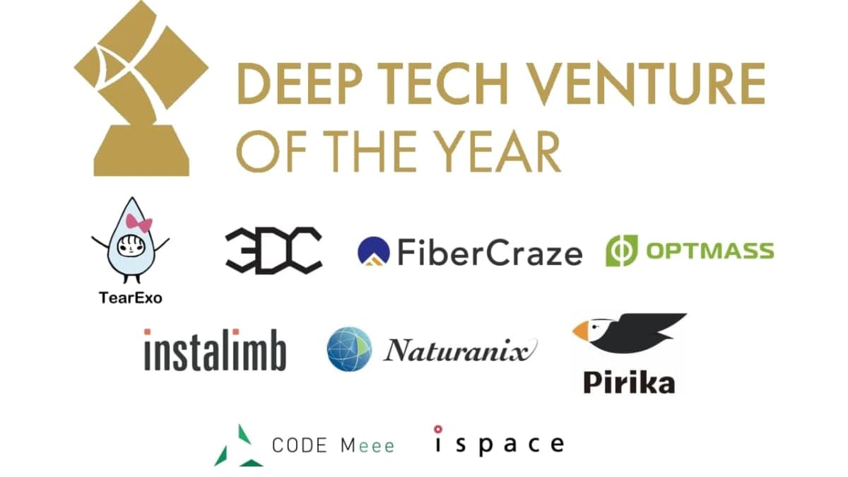 “Deep Tech Venture of the Year 2024”を受賞しました