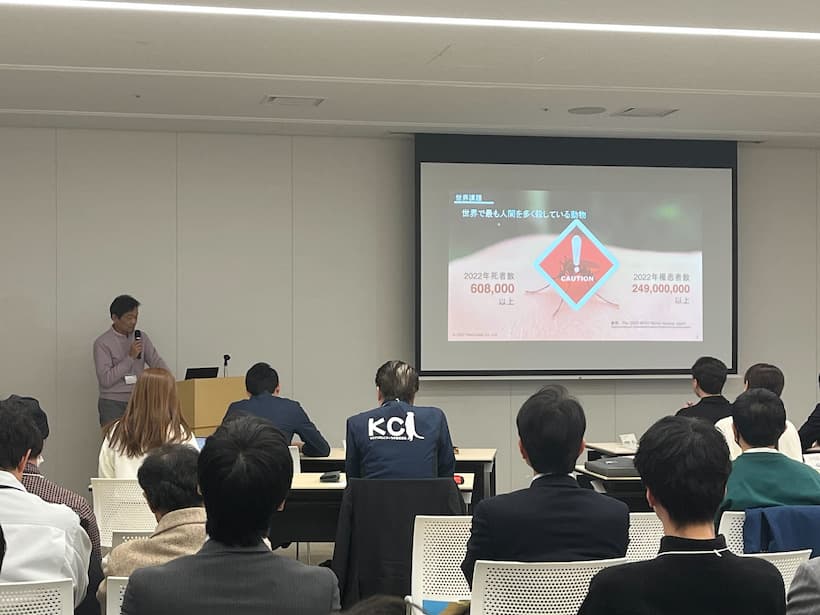 ぎふスタートアップミーティングに登壇しました