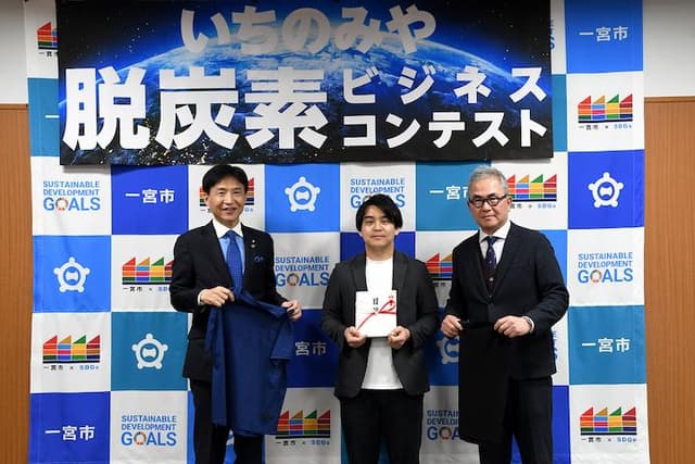 「いちのみや脱炭素ビジネスコンテスト」にてシルバー賞を受賞しました