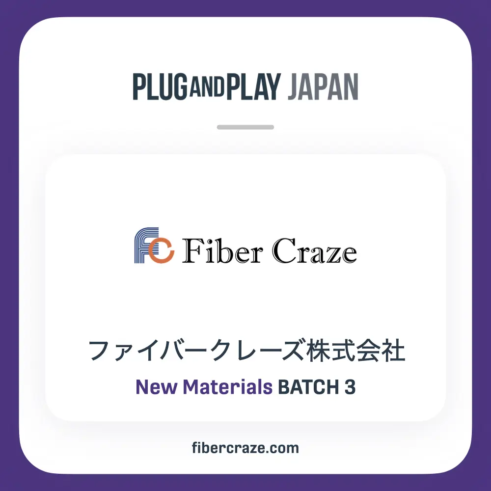 Plug and Play Japan、アクセラレータープログラム Summer/Fall 2022 Batchに採択されました