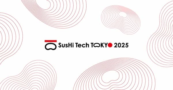 SusHi Tech Tokyo 2025に出展します