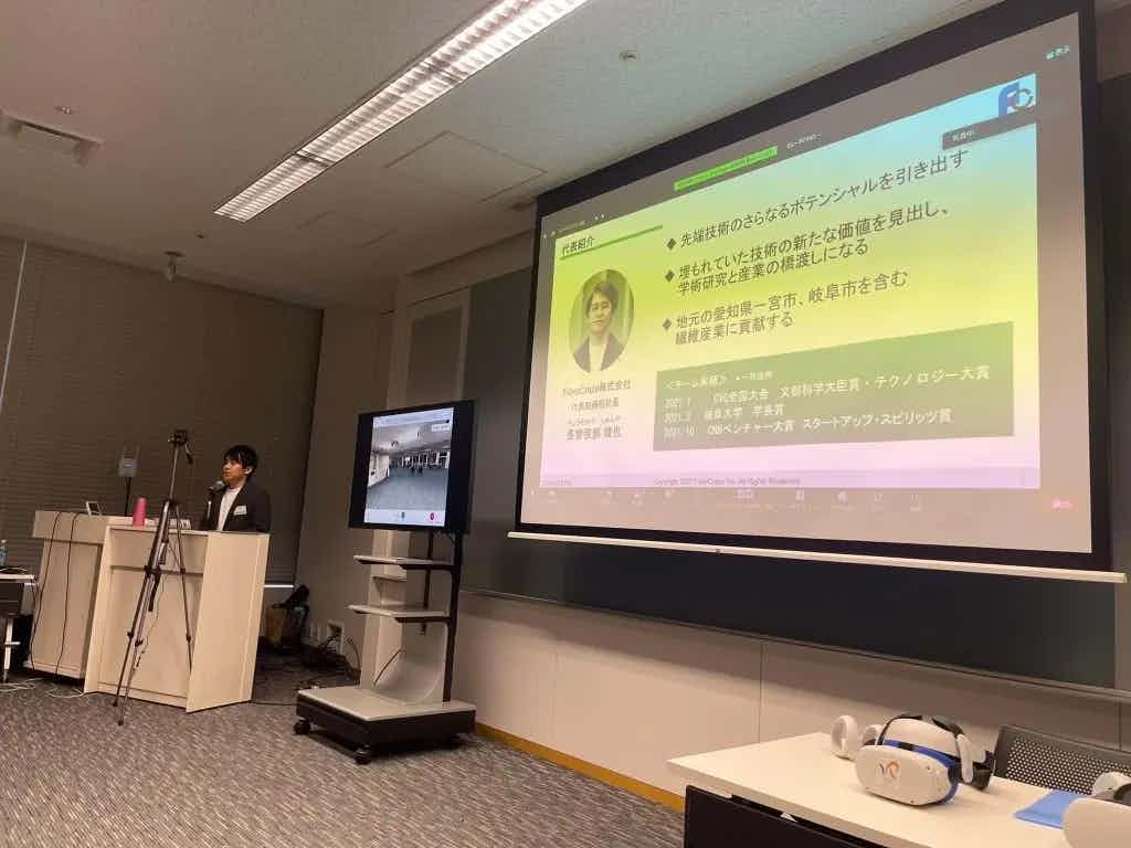 東海東京証券主催の勉強会にて、弊社代表の長曽我部が登壇しました