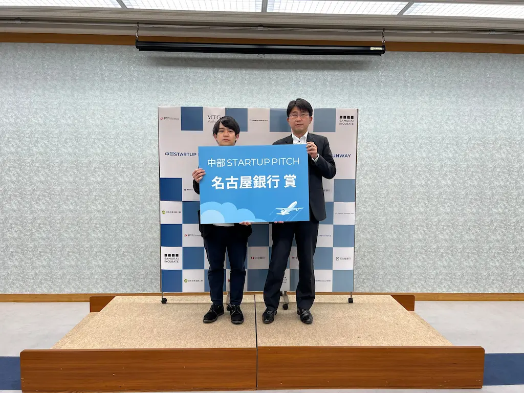 名古屋銀行