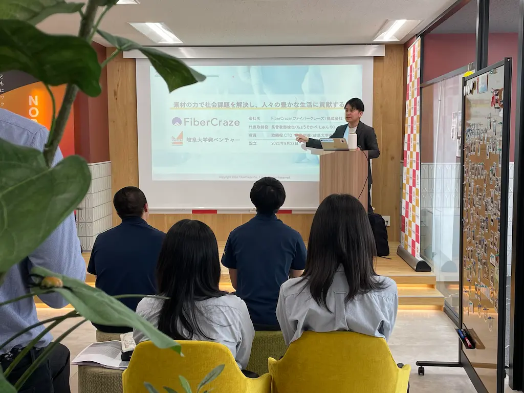 講演の様子