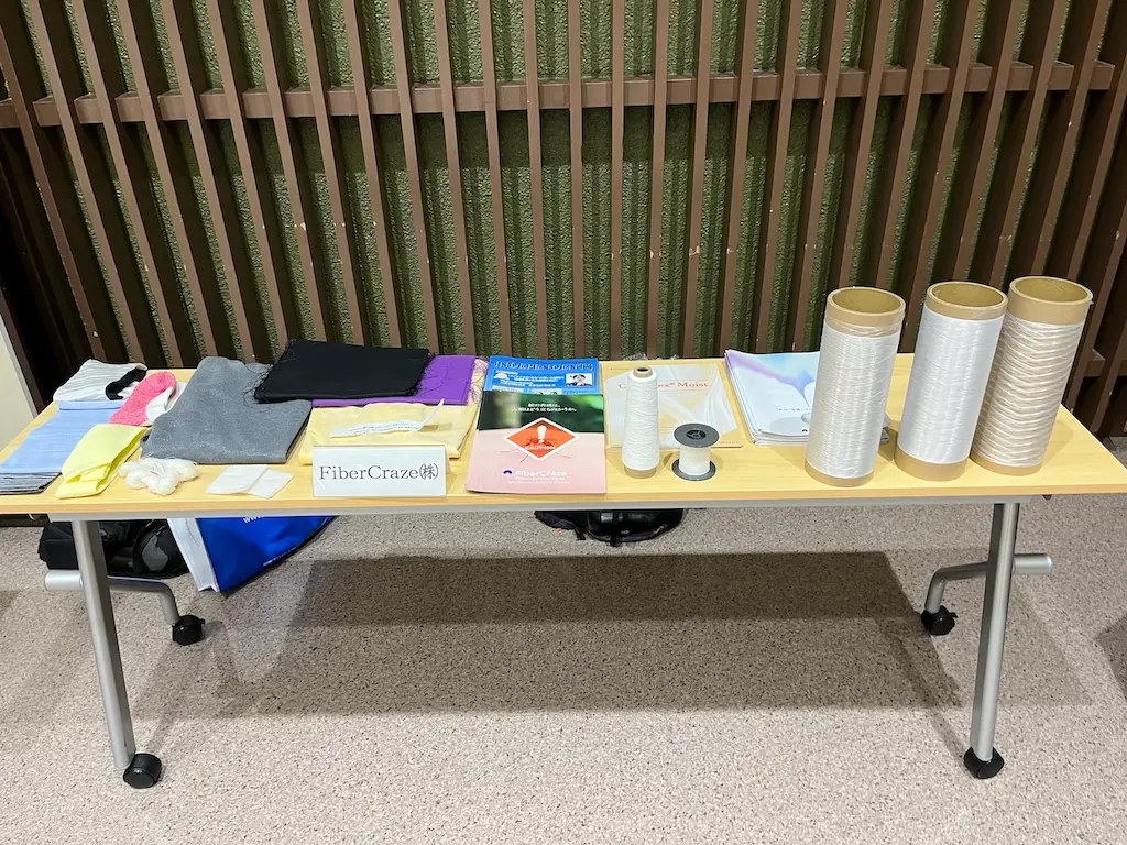 出展状況